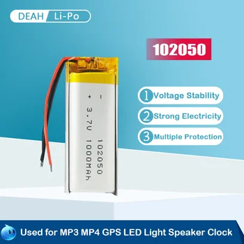 1-2ШТ 102050 Перезаряжаемая литий-полимерная батарея 3,7 В 1000 мАч для светодиодной подсветки, Диктофон, Пульт дистанционного управления, Смарт-часы.  5