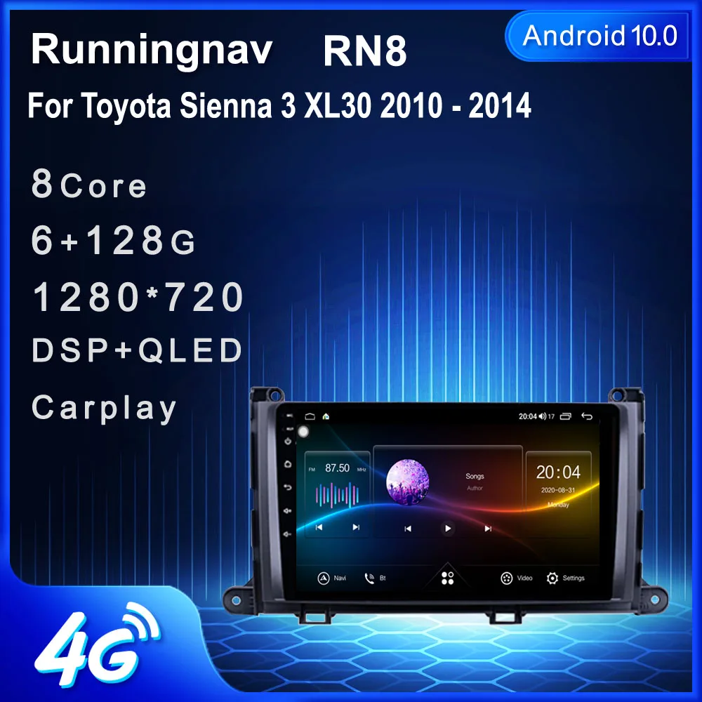 4G LTE Android для Toyota Sienna 3 XL30 2010 2011 2012 2013 2014 Автомобильный радиоприемник Мультимедийный видеоплеер Навигация GPS RDS Без DVD