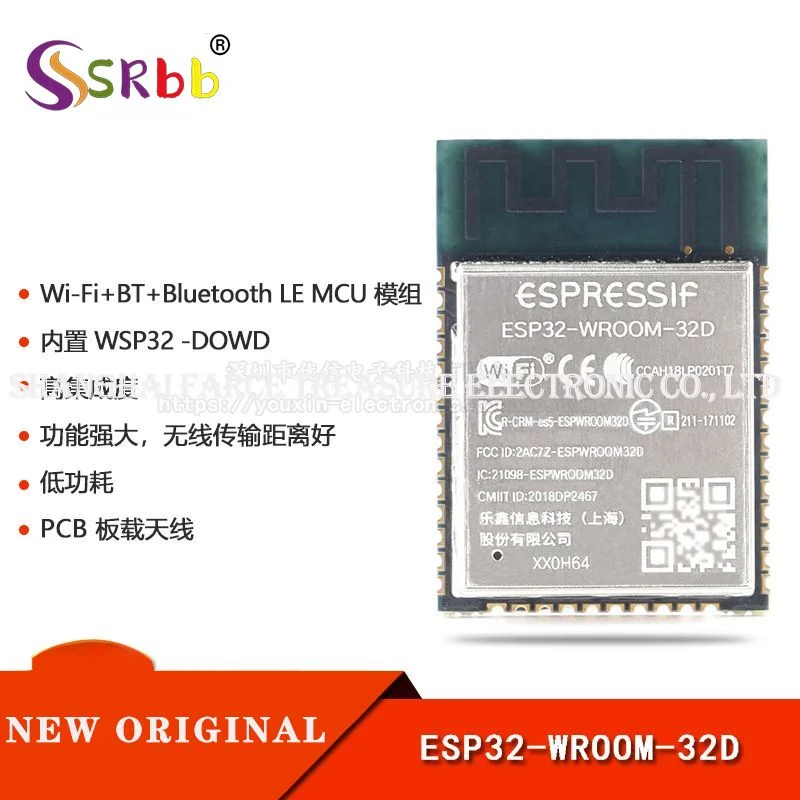 50 шт./1 упаковка Оригинальный Аутентичный ESP32-WROOM-32D Двухъядерный модуль Wi-Fi и MCU беспроводной модуль IoT