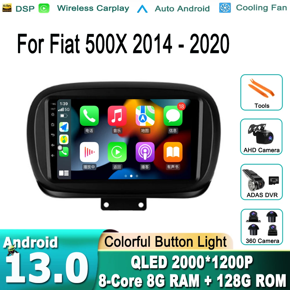 Автомобильное радио, мультимедийный видеоплеер, Навигация GPS для Fiat 500X 2014 - 2020 Android 13 Без 2din, 2 din dvd