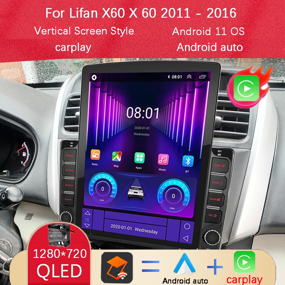 Автомобильный мультимедийный видеоплеер с вертикальным экраном, автомагнитола Android, головное устройство GPS-навигации для Lifan X60 2011-2016 2DIN