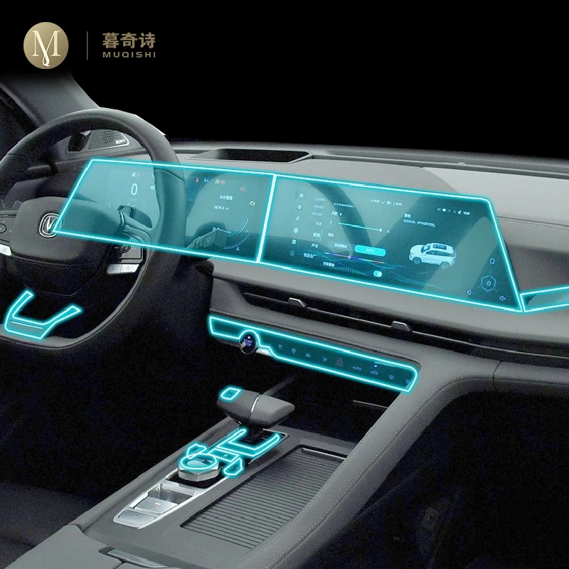 Для Changan CS75 PLUS 2022-2023 Защитная пленка для автомобиля Прозрачная автомобильная самоклеящаяся краска из ТПУ защитная пленка для экрана консоли