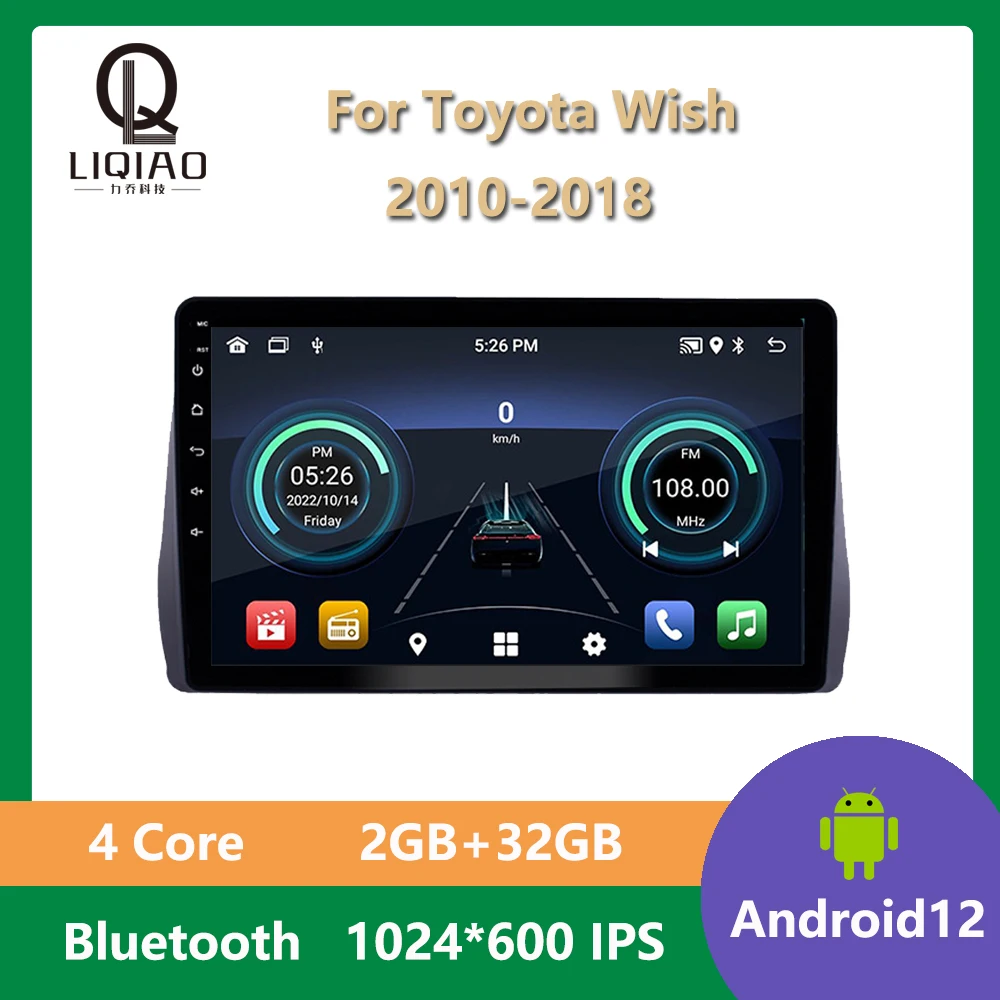 Для Toyota Wish 2010-2018 2Din Автомобильный Радиоприемник Мультимедиа Стерео Видео DVD-плеер GPS Навигация 1024*600 IPS Сенсорный экран Android 12