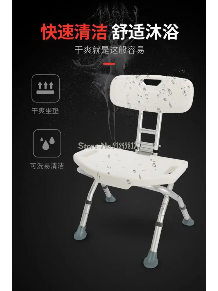 Специальное кресло для ванны пожилых людей, табурет для ванны беременной женщины, раздвижной стул для ванны, складной табурет, многофункциональная ванная комната дома