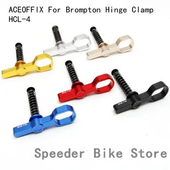 1 пара зажимных рычагов велосипедной петли ACEOFFIX для складного велосипеда Brompton HCL-4  5
