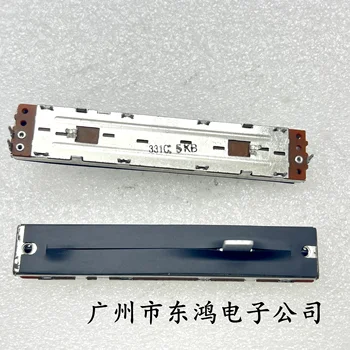 1 ШТ Япония 88 мм потенциометр прямого скольжения B5K длина вала 12 мм  5