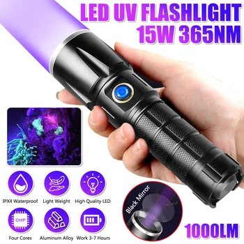 15 Вт P50, 4-ядерный УФ-фонарик на 365 Нм, мощный фонарь Blacklight фиолетового цвета, детектор мочи домашних животных, перезаряжаемый Maker Lantern  5