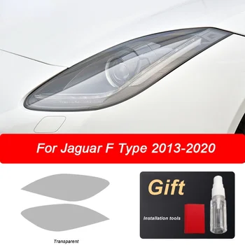 2 шт. защитная пленка для автомобильных фар для Jaguar F X152 2013- Подарочные виниловые прозрачные черные наклейки из ТПУ, Аксессуары  5