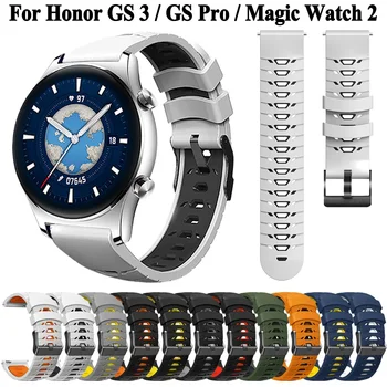 20/22 мм Силиконовый Ремешок Для HONOR Watch GS 3/GS Pro/Magic Watch 2 46 мм Honor ES Сменный Ремешок Браслет Аксессуары Для Ремешка Для Часов  5