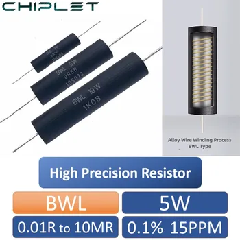 2ШТ 5 Вт EE BWL Высокоточный Резистор 0,1% С Низким Температурным Коэффициентом Дрейфа Выборки Неиндуктивный 4R 50R от 0,01 R до 10MR 15PPM  3