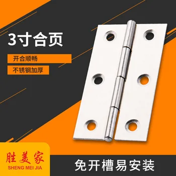 3-дюймовые алюминиевые двери и окна из нержавеющей стали; 66-миллиметровая маленькая петля; деревянная дверная опорная петля; фурнитура; аксессуары Jieyang  5