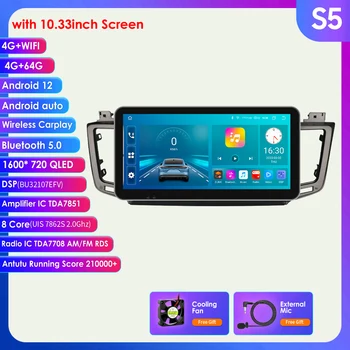 4G + 64G Android 12 для Toyota RAV4 RAV 4 2013-2017 Автомобильный радиоприемник 7862 Мультимедийный видеоплеер GPS Навигация Carplay 2din Автозвук  5