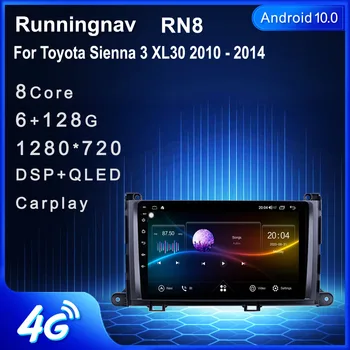 4G LTE Android для Toyota Sienna 3 XL30 2010 2011 2012 2013 2014 Автомобильный радиоприемник Мультимедийный видеоплеер Навигация GPS RDS Без DVD  4