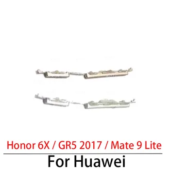 50 шт. для Huawei Honor 6X/GR5 2017/Mate 9 Lite Кнопка включения-выключения, клавиша увеличения-уменьшения громкости сбоку  4
