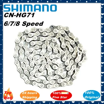 8-ступенчатая цепь Shimano CN-HG71 MTB 112 звеньев цепи 8V Оригинальные цепи для горных велосипедов 8S для электровелосипедов  3