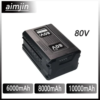 80 В 6.0/8.0/10.0 Сменная литиевая батарея емкостью Ач, подходящая для Greebo Pro GBA80250 GBA80400 GBA80500  3