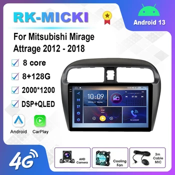 9-дюймовый мультимедийный плеер Android 12.0, автомагнитола для Mitsubishi Mirage Attrage 2012-2018, GPS Carplay, 4G, Wi-Fi, DSP, Bluetooth  5