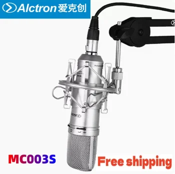 Alctron MC003S профессиональный конденсаторный микрофон FET, используемый для записи, вещания и других сценических приложений  5
