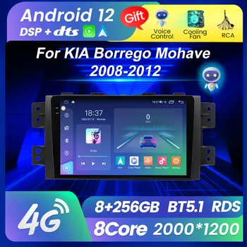 Android 12 для KIA Borrego Mohave 2008-2012 Автомобильный Радио Мультимедийный видеоплеер Навигация GPS 4G LTE 2K Экран CarPlay Auto BT5.1  5