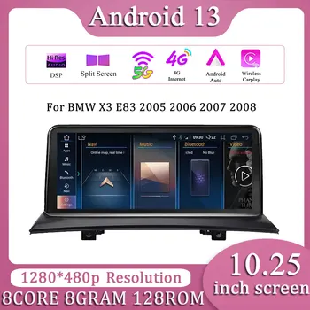 Android 13 Автомобильный мультимедийный стерео IPS сенсорный экран для BMW X3 E83 2005 2006 2007 2008 BT 4G WIFI Carplay GPS  5