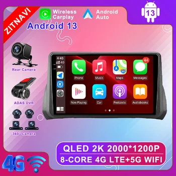 Android 13 Для Fiat Argo 2019-2022 Автомобильный радиоприемник RDS AHD ADAS Мультимедиа Авторадио DSP WIFI BT QLED Навигация GPS Без 2din 4G LTE  5