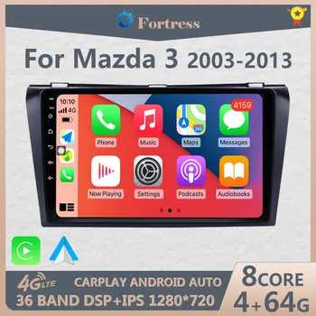 Carplay Для Mazda 3 2004-2013 maxx axela Android 10 Автомобильный DVD GPS Радио Стерео WIFI Бесплатная КАРТА Четырехъядерный Автомобильный Мультимедийный плеер 2 din  4