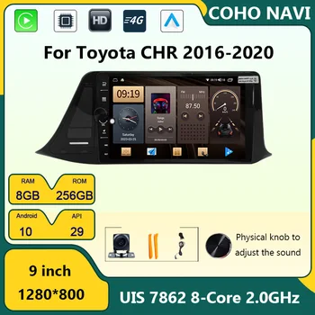 COHOO Для Toyota CHR C-HR Rhd 2016-2020 Gps Автомобильный Мультимедийный Плеер Радио Android 10,0 Восьмиядерный 8 + 256G Физическая Ручка  5