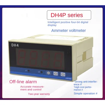 DH4P-AA AV Вольтметр переменного тока амперметр с оригинальным дисплеем постоянного тока с сигнализацией  2