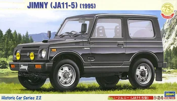 HASEGAWA 1:24 Jimny (Тип JA11-5) 1995 21122 Ограниченная серия Статических Сборочных Моделей, Игрушки в Подарок  5