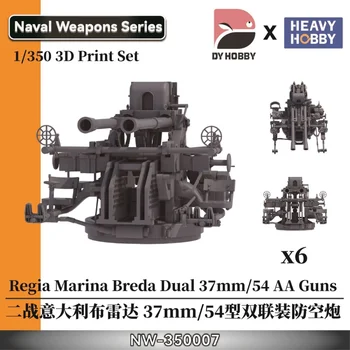 Heavy Hobby NW-350007 1/350 Regia Marina Breda с двумя 37-мм/54-мм пистолетами AA  4