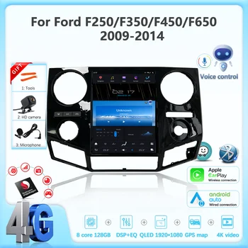 JEHUNG Для Ford F250/F350/F450/F650 2009-2014 Автомобильный Мультимедийный плеер CarPlay GPS Радио Android AUTO 5G Навигация Qualcomm 8 + 128G  5