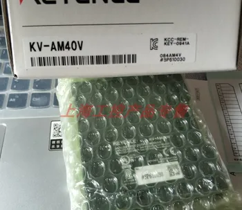 KEYENCE Kearns - совершенно новый оригинальный модуль преобразования рекламы KV-AM40V PLC PLC.  2
