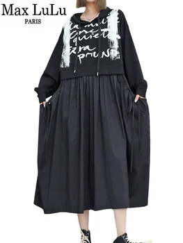 Max LuLu 2023 Осень Корейская роскошная длинная одежда Женские Классические Свободные платья с капюшоном и принтом Женские модные повседневные Винтажные платья  10