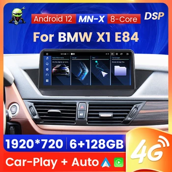 MN-X DSP 32EQ Android 12 4G LTE WIFI Беспроводной Автомобильный Мультимедийный Радиоплеер Apple Carplay для BMW X1 E84 2009 2010 2011-2015 GPS  4
