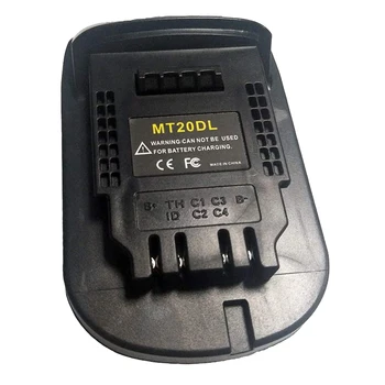 MT20DL Аккумуляторный Адаптер Конвертер Для Инструмента Dewalt Преобразует Литий-ионный аккумулятор Makita 18V BL1830 BL1860 BL1815 В DCB200  1