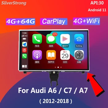 SilverStrong CarPlay Android Автомобильный Мультимедийный Плеер Для Audi A6/A7/C7 2012-2018 4GB64GB Авторадио GPS Аудио Навигация GPS Экран  5
