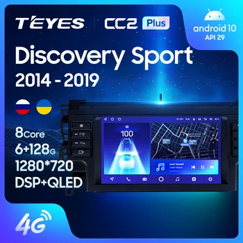 TEYES CC2L CC2 Plus Для Land Rover Discovery Sport L550 2014-2019 Автомобильный Радиоприемник Мультимедийный Видеоплеер Навигация GPS Android Без 2din 2 din dvd  5
