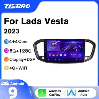TIEBRO 2Din Android 9 Автомобильное Мультимедийное Видео Для LADA Vesta 2023 8G + 256G Автомобильная Радионавигация GPS Auto Radio DSP Smart Car Systems  5