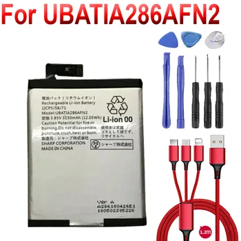 UBATIA286AFN2 Аккумулятор емкостью 3130 мАч для мобильного телефона AQUOS R2 SH-03K + USB-кабель + набор инструментов  5