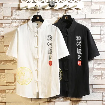 Yourqipao Ушу Мужская одежда Винтажная традиционная китайская одежда для мужчин Топ Китайская рубашка Новости Летняя футболка с вышивкой  5