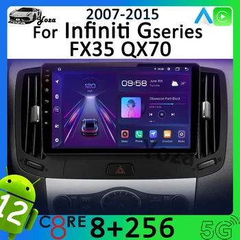 Автомагнитола Yoza Carplay для Infiniti G series FX35 QX70 2007-2015 Android11 Мультимедийный Плеер с Сенсорным Экраном GPS Навигация Стерео  5