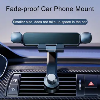 Автомобильный держатель для телефона, регулируемый на 360 градусов, надежно закрепите телефон на воздуховыпускном отверстии автомобиля для стабильной навигации  4