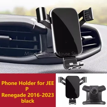 Автомобильный держатель мобильного телефона для JEEP Renegade 16-23, вращающийся на 360 градусов, Специальное крепление для GPS, Навигационный кронштейн, Аксессуары  5