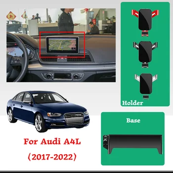 Автомобильный Держатель Телефона Навигационный Экран Фиксированный Телефон Специальное Крепление для Audi A4 B9 A4L 2017 2018 2019 2020 2021 2022 Автомобильные Аксессуары  5