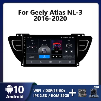 Автомобильный мультимедийный плеер LODARK для Geely Atlas NL-3 2016 - 2020 Android GPS навигатор Интеллектуальная система сенсорного радио 2 DIN  5