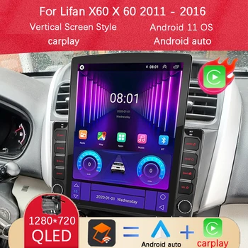 Автомобильный мультимедийный видеоплеер с вертикальным экраном, автомагнитола Android, головное устройство GPS-навигации для Lifan X60 2011-2016 2DIN  5