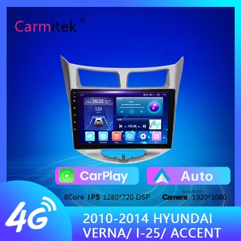 Автомобильный радиоприемник Android 2din, мультимедийный видеоплеер для Hyundai Solaris Accent Verna I-25 2010- 2016 Carplay WIFI gps  5