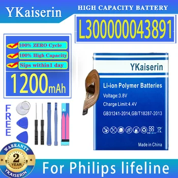 Аккумулятор YKaiserin L300000043891 (lifeline) 1200 мАч Для Philips lifeline Digital Bateria  1