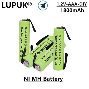 Аккумуляторная батарея LUPUK-AAA NI MH, сделай сам, 1,2 В, 1800 мАч, легко носить с собой, Используется для зубной щетки, электробритвы и т. Д  0