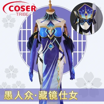 Аниме-игра COSER TRIBE Genshin Impact LadyoftheJadeChamber Полный комплект костюмов для ролевых игр на Хэллоуин и карнавал  5